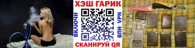 Магазины продажи наркотиков Яхрома Амфетамин блэк спрут Гашиш Псилоцибиновые грибы МАРИХУАНА A-PVP