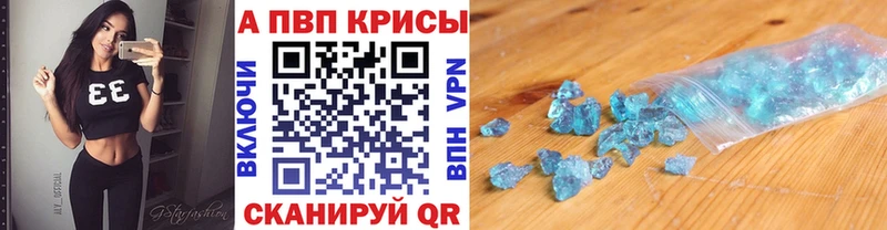 мега как войти Яхрома Alfa_PVP СК КРИС
