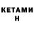 Amphetamine VHQ Lizbeth Marin