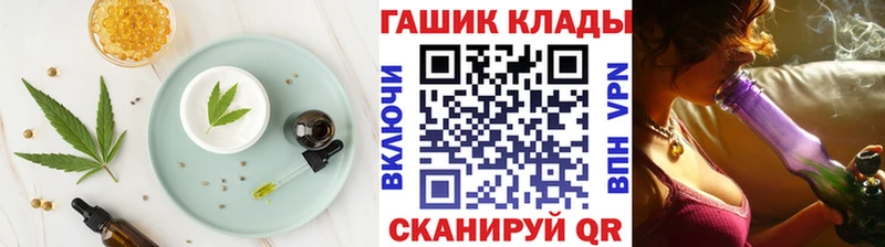 Canna-Cookies марихуана  что такое   Яхрома 