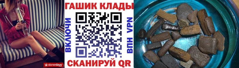 ГАШИШ гашик  Яхрома 