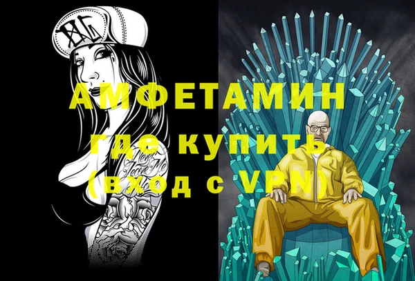 крисы Абинск