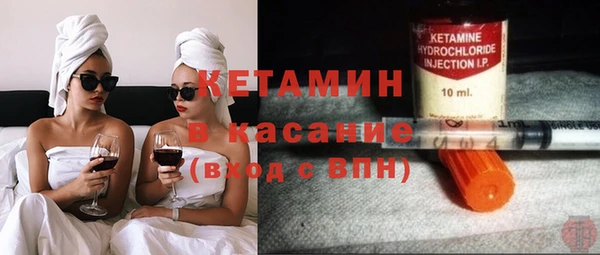 ALPHA-PVP Абдулино