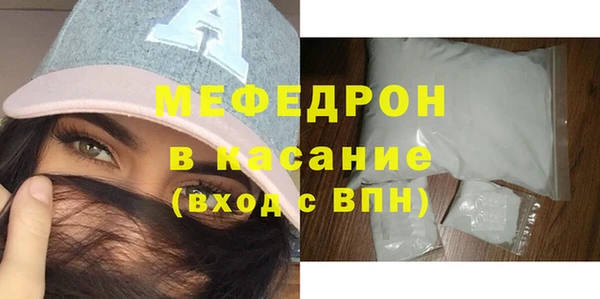 крисы Абинск