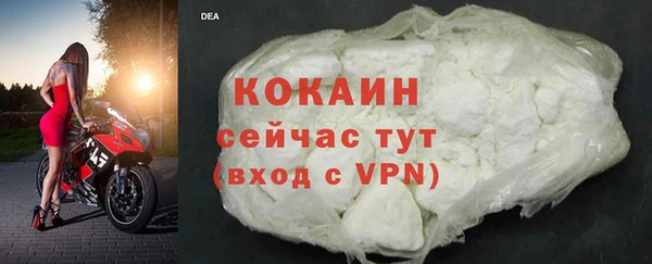 ALPHA-PVP Абдулино