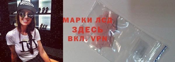 ALPHA-PVP Абдулино