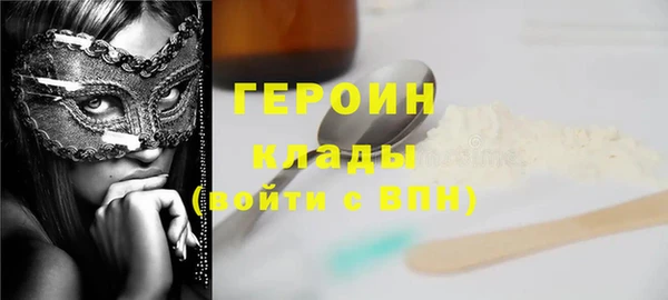 ALPHA-PVP Абдулино