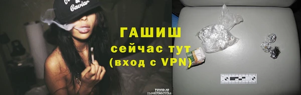 ALPHA-PVP Абдулино