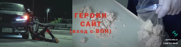 ALPHA-PVP Абдулино