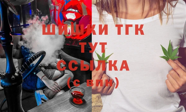 крисы Абинск