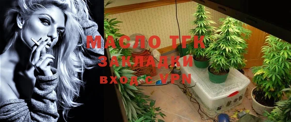 крисы Абинск