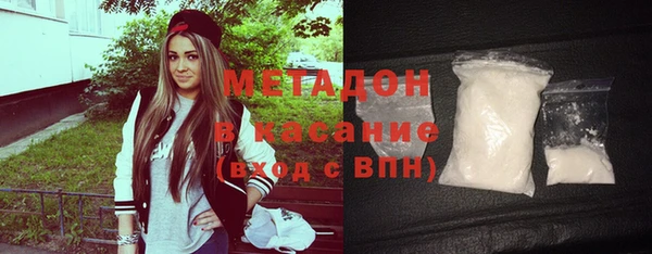 прущие грибы Абаза