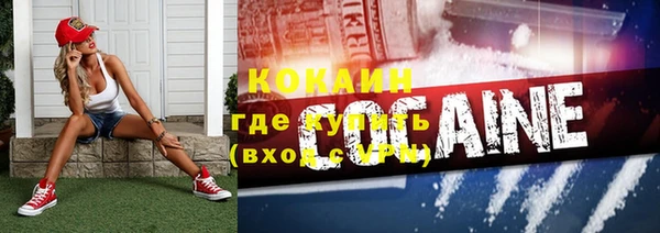 крисы Абинск