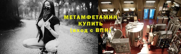 ALPHA-PVP Абдулино