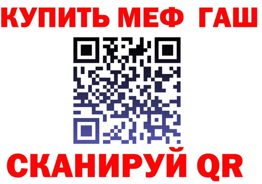 A-PVP VHQ tor shop hydra Яхрома