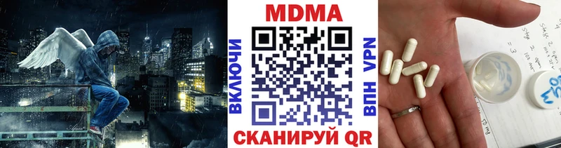 МДМА VHQ Яхрома