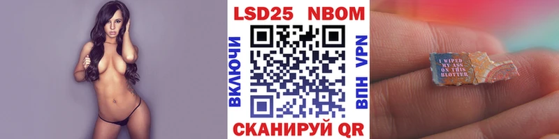 Марки NBOMe 1,5мг Яхрома