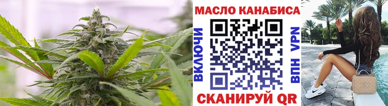 ОМГ ОМГ как зайти  купить  цена  Яхрома  Дистиллят ТГК жижа 