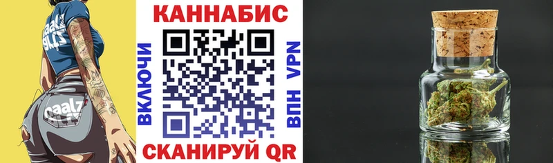Шишки марихуана OG Kush  Яхрома 